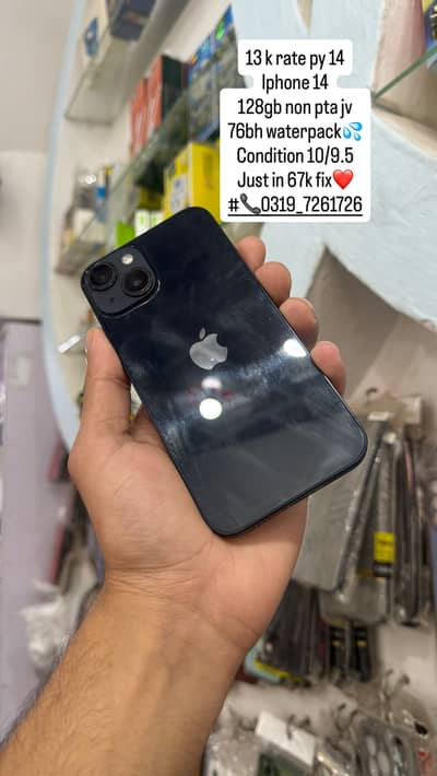 IPhone 14 jv  waterpack / /XS Max/SE 3rd Gen/ 12Mini/14 Pro Max