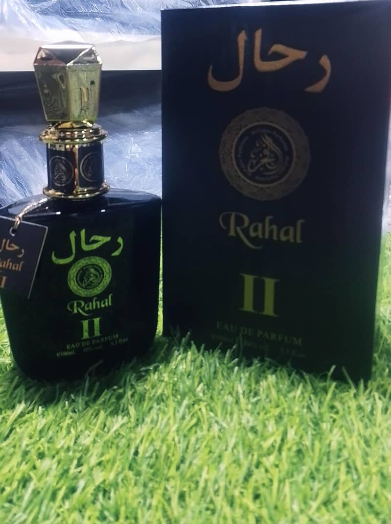 Rahal             رحال 0