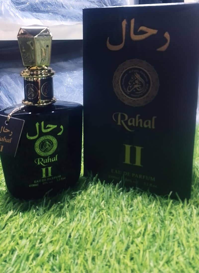 Rahal             رحال 1