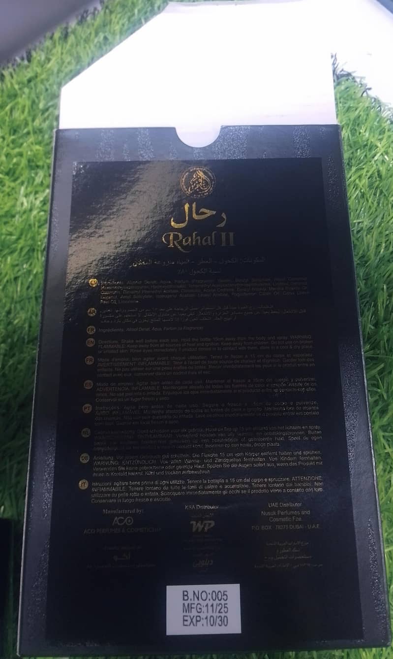 Rahal             رحال 2