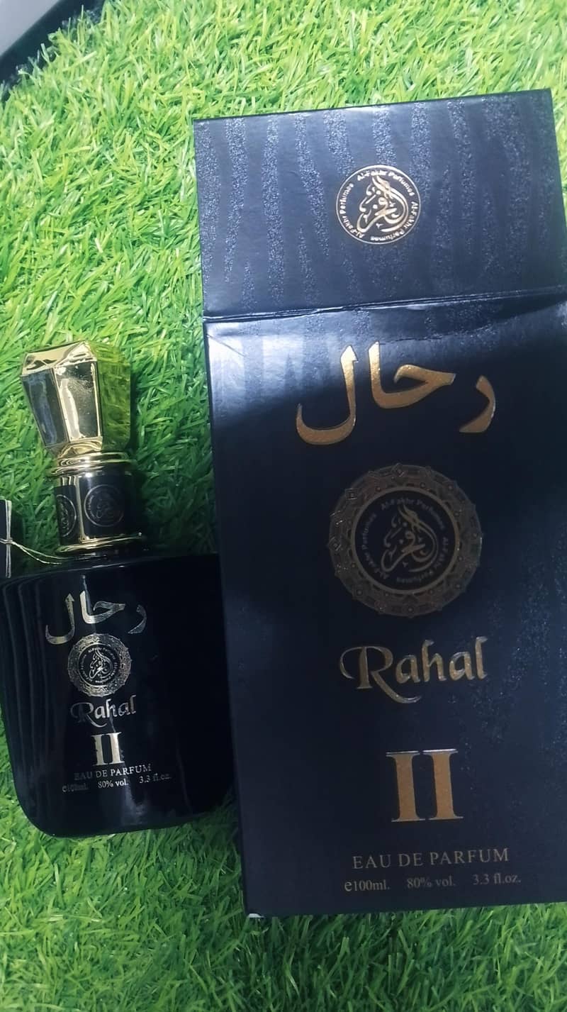Rahal             رحال 3