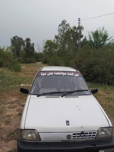 Suzuki mehran