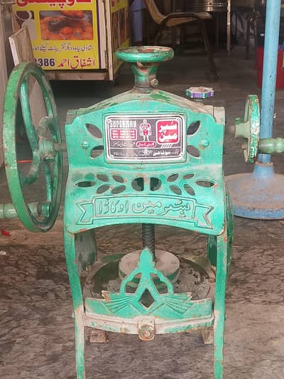 gola machine