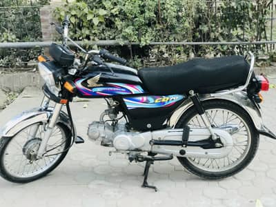 Honda 70 2024