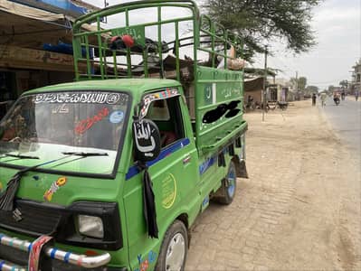 Sazuki ravi green nawaz shareef sakeem