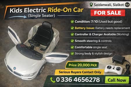 Kids Electric car/Battery Operated Car/Kids Car/baby car/ Rechargeable