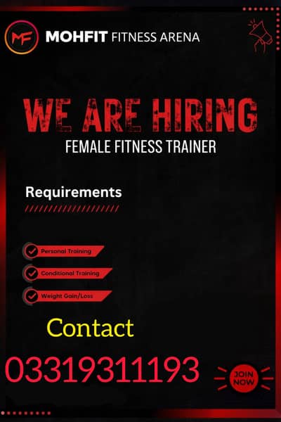 Female Gym Trainer Required || Gym Job || Female Job in Gym