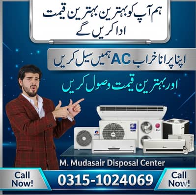Sell Your Old AC | Split |Window| Inverter AC Buyer | Ac