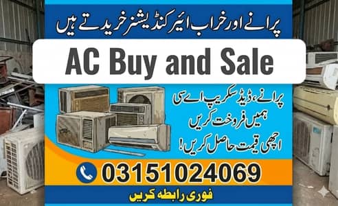 Sell Your Old AC | Split |Window| Inverter AC Buyer | Ac
