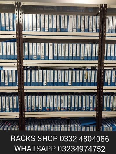 File Rack/ Books Rack