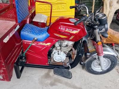 Laldin 2024 Model 150cc genuine condition