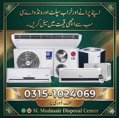 Sell Your Old AC | Split |Window| Inverter AC Buyer | Ac