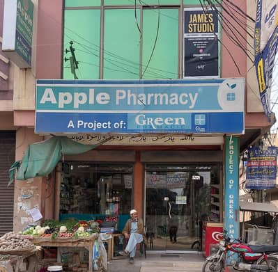 Apple plus pharmacy