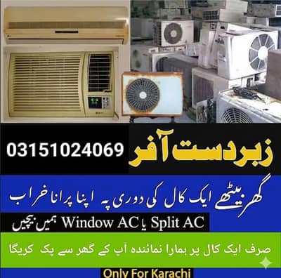 Sell Your Old AC | Split |Window| Inverter AC Buyer | Ac