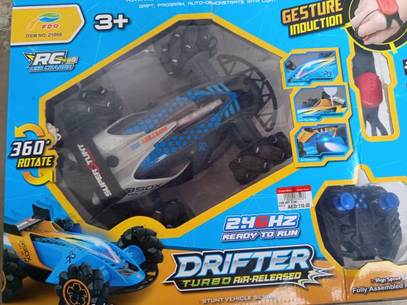 بچوں کی ریموٹ اور واچ کنٹرول والی گاڑی 12