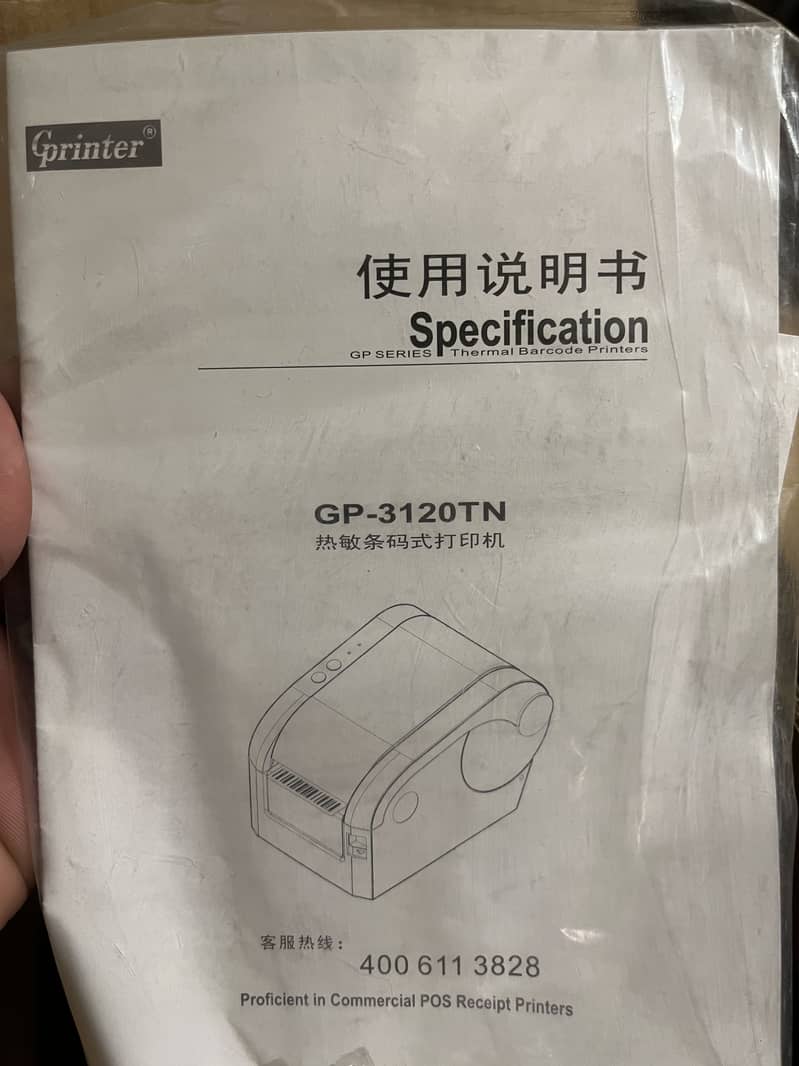 Bracode printer / Cash drawer / Hand scanner 8