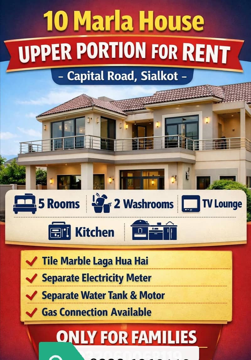 10 marla separate portion 0