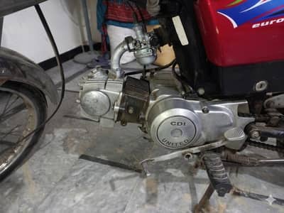 united 70 for sale urjant