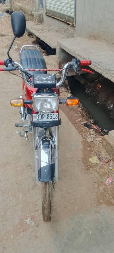 Honda 70.2022+23 argent saved number 03076258687