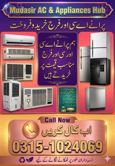 Sell Your Old AC | Split |Window| Inverter AC Buyer | Ac