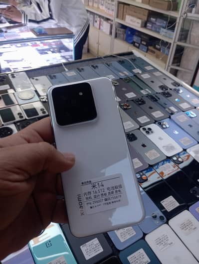 Xiaomi Mi 14 16/512