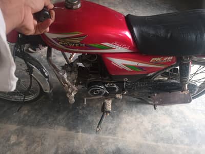 power 70cc