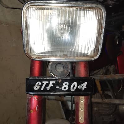 number 804 available original