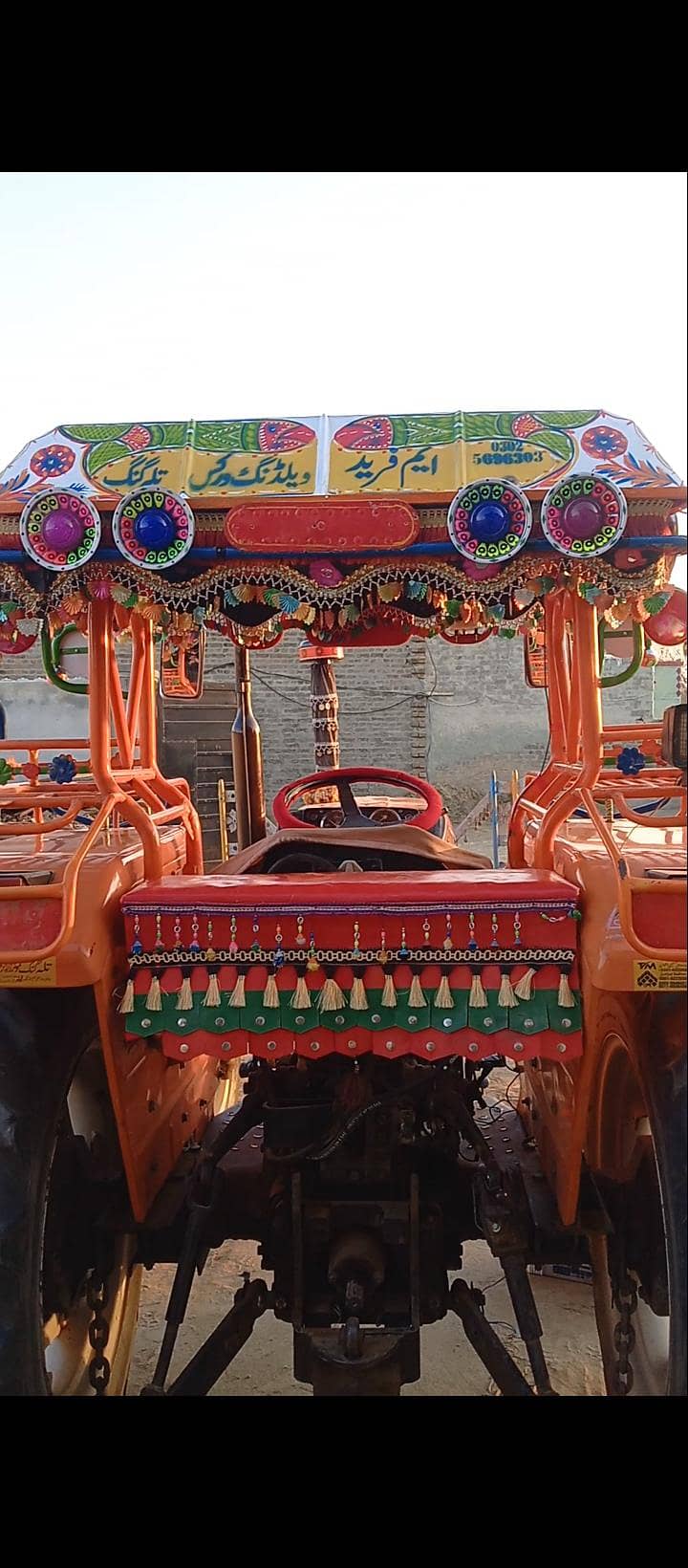 ٹریکٹر چھت 1