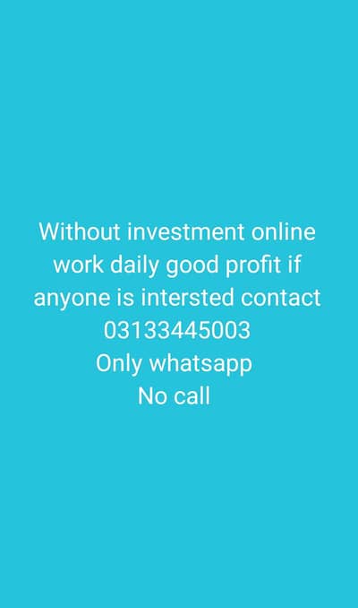 no age required koi bhi krsakta hi