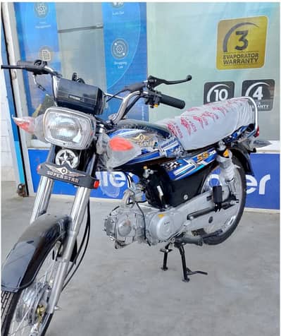 Super Star 70cc Unregistered