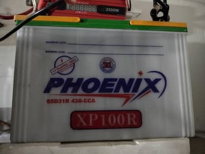 Phoenix 12V