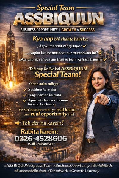 Home Based Business with Sonia Azhar