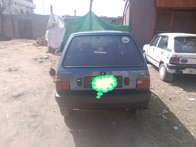 lahor nmbr. filcopy okay . maray nam py ha