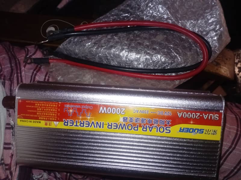 الیکٹرک یو پی ایس 0