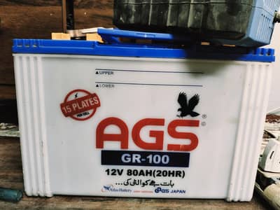 Exide Battery 12v 15 plates 80AH