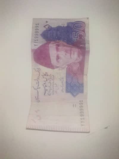 I have this number note if any one interested texted me