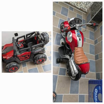 Kids Car | Baby Car | Battery Car | ElectricBike  | Bike | Baby Toy Ca