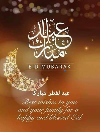 Tyr hen hn jis ny Layni ha Wohi aay