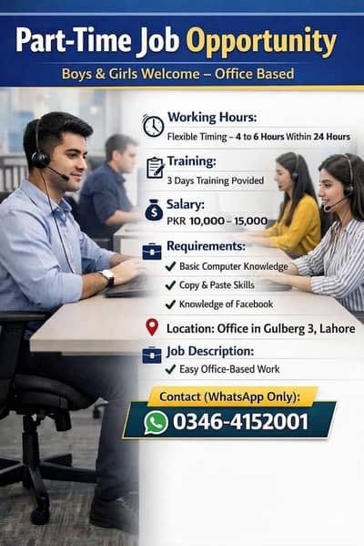 Work from Office Boys & Girls