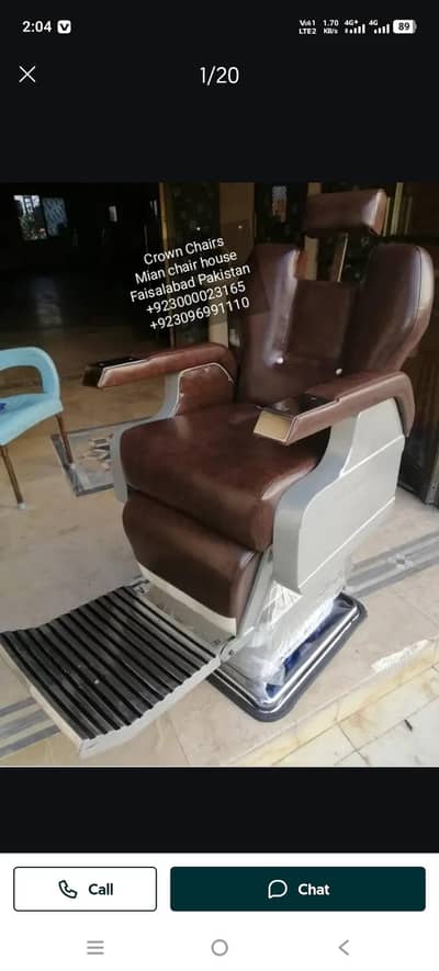 need barber required