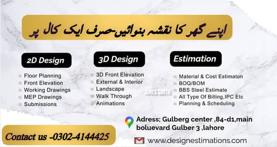 Architect,3d modling & elevation ,House plan, Draftsman, house design