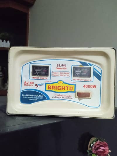 stabilizer for sale in cheapest price