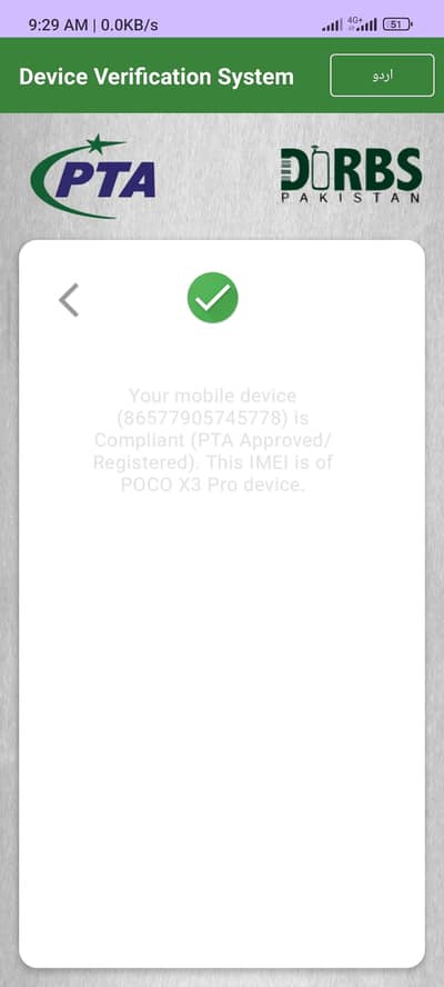 POCO X3 PRO CONDITION 8/10   6/128 SD 865 