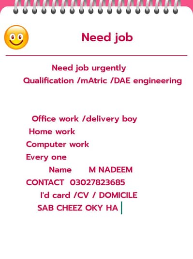 job need urgently