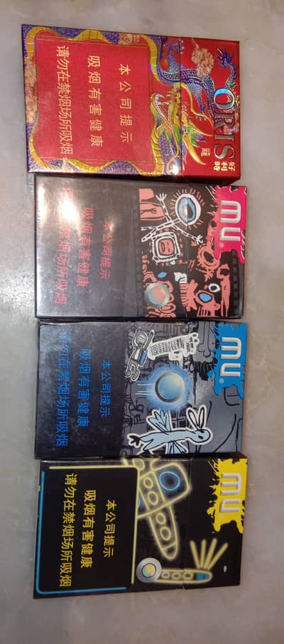 imported sigret 4 packet