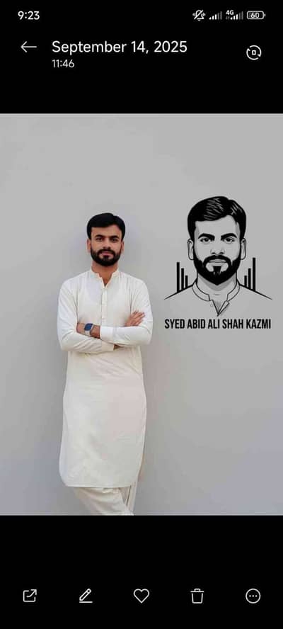 سید زین العابدین