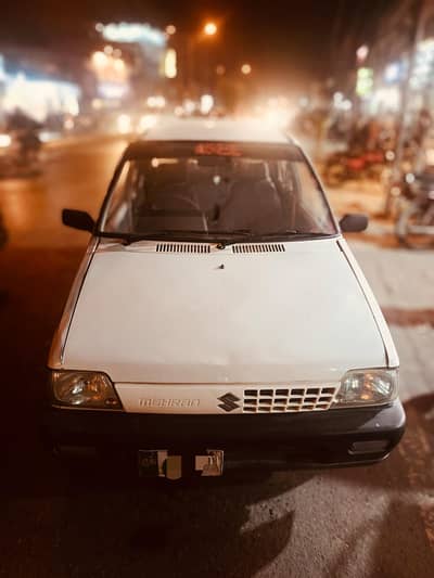 gift for mehran lovers