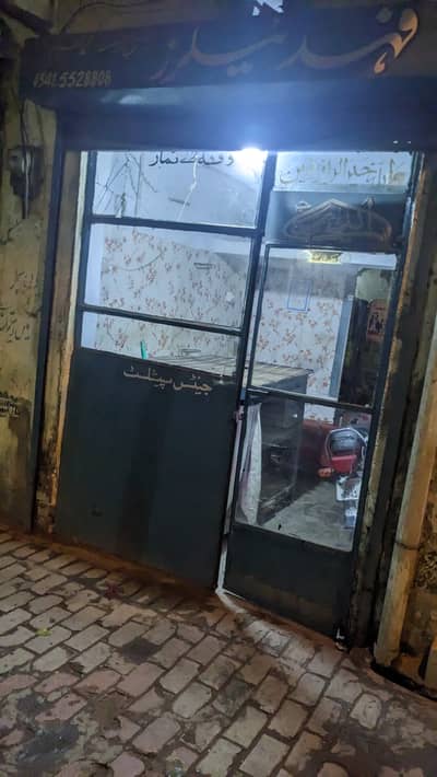 Iron & mirror frame for shop is for sale