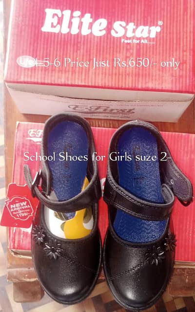School Shoes for female childerns