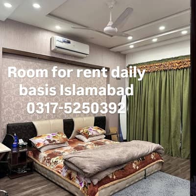 Hotel Room for rent daily basis and short time